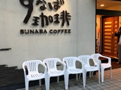 ���傱����̂��Ȃ����� �g�V�h����w�O�X�ւ̓��e�ʐ^1