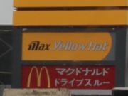 Gh̃}Nhih36˓X̓eʐ^1