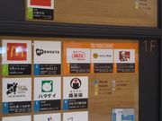 cJ擙X͂̏Zl̃P^bL[tCh`LъԓX̓eʐ^1