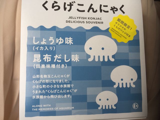 ���炰����ɂႭ_�߉��s�����ΐ����ف@���X