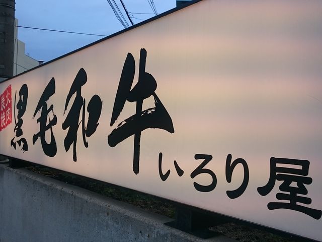 ̂̒YΏēH[ 艮 ^X̓eʐ^1