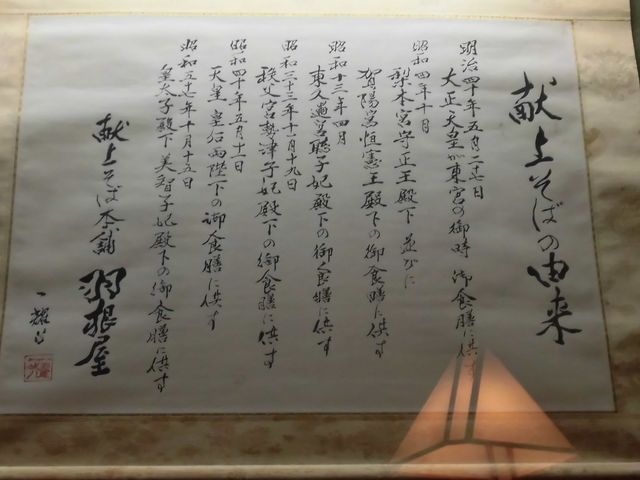 �A_���セ�ΉH����