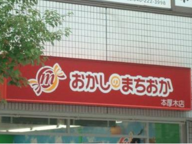 ̂܂{ؓXŔ_̂܂@{ؓX