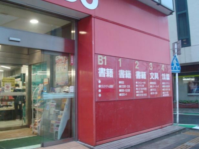 LדؓX@ǂ̃tAē_LדؓX