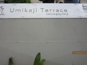 ̂Ƃԏn E~JWeXX̓eʐ^1