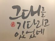 �q�f����̃\���r�� ���h�{�X�̓��e�ʐ^1