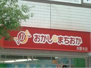 񂲂̂̂܂@{ؓX̓eʐ^1