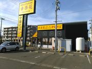 Cbcpp̏a29NnƂ̖E؂΁uKyv蒬X̓eʐ^1