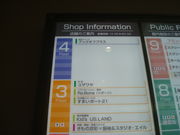 񂲂BOOKOFF PLUS A~[X̓eʐ^1