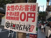 肦񂳂̑ȉ VX̓eʐ^1