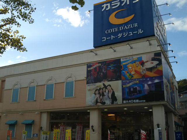 JIP R[gE_W[ j[^EX_JIP R[gE_W[ j[^EX