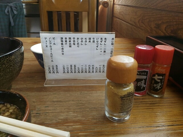 メニュー 手前は、柚子粉末_釜揚うどん岩見