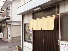 ���܂���̊ە��ւ̓��e�ʐ^1