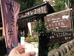 �n������̑�Ƃ닍���ւ̓��e�ʐ^1