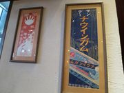 A\j[̂ΎRO ܐVsSX̓eʐ^1