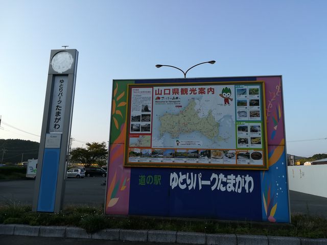 ̉w Ƃp[N܂ _̉w Ƃp[N܂