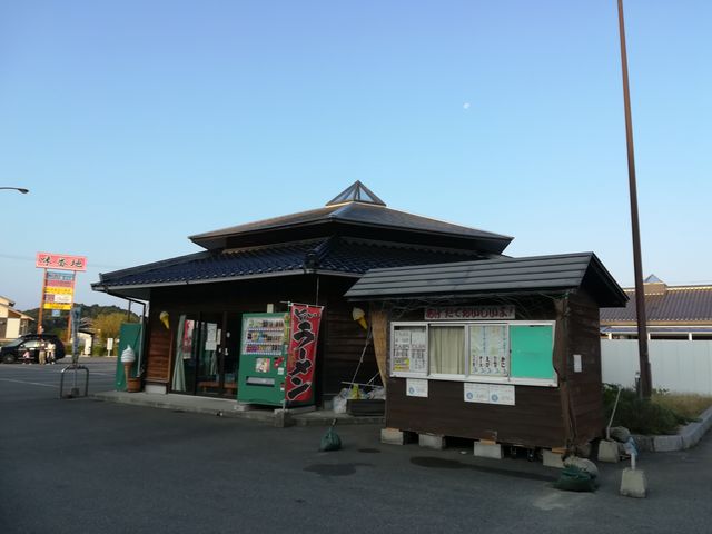 ̉w Ƃp[N܂_̉w Ƃp[N܂