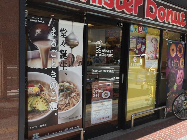 }񂳂̃~X^[h[icZnCnC^EVbv̓eʐ^1