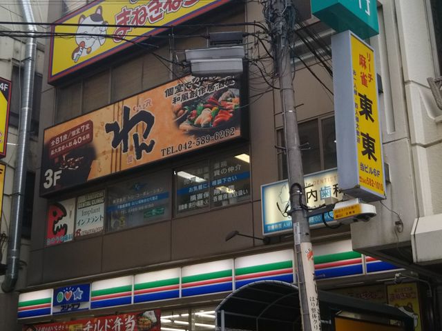 cJ擙X͂̏Zl̂̉  LckX̓eʐ^1