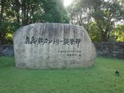 ܂Ȃ̎̓mJg[y̓eʐ^1