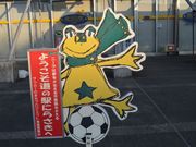 񂳂̋͂̉wɂ炳̓eʐ^1