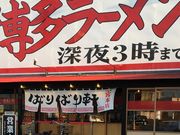 Ƃ񂳂̂΂΂茬̓eʐ^1