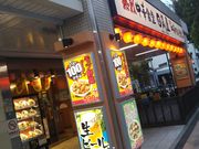 cJ擙X͂̏Zl̒ؐHaX̓eʐ^1