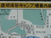 tXs[h̊x،kJLv̓eʐ^1