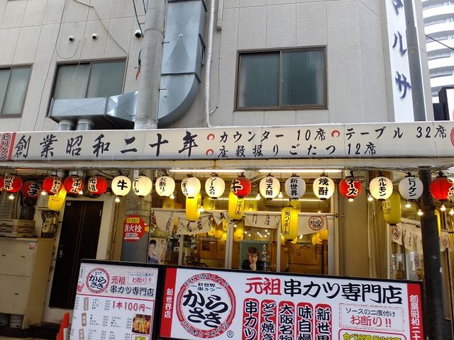 ɂ[B̐VE Jc ƂVEX̓eʐ^4