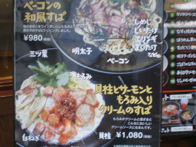 ւ̃pX^_XpQbeB ς낤 k