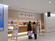 񂳂̔X KITTE GRACHEX̓eʐ^1