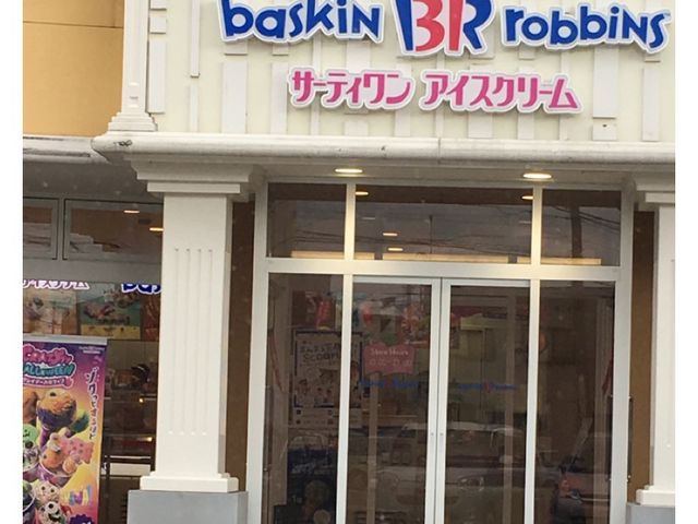 Ȃ̃T[eBACXN[  AJEF[uXQٓX̓eʐ^1