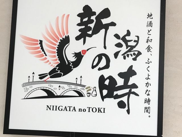 ���Ǝ�_�V���̎� TOKI �V���w�O�X