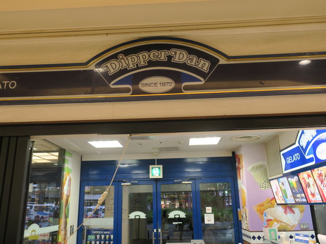 OρB_Dipper Dan VSuX