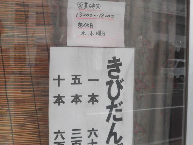 ڂ肳̒ĉт񂲂̓eʐ^1