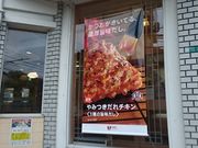 񂿂񂳂̃P^bL[tCh`LԓX̓eʐ^1