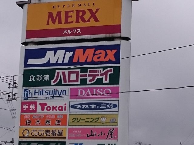 XkṽJ[nEXRR(CoCo)ԉNXcX̓eʐ^1