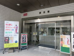 ҁ[񂳂̎lssقւ̓eʐ^2