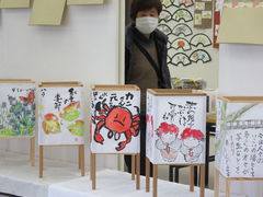 ҁ[񂳂̎lssقւ̓eʐ^3