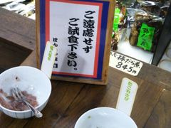 ̉ẑ~[WA@ۂ񂵂قւ̓eʐ^1