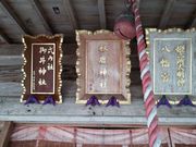 �O�����l����̏H���_�Ђ̓��e�ʐ^4