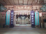 �O�����l����̏H���_�Ђ̓��e�ʐ^5