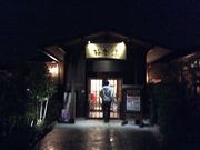 tam-tam̃^v^v̋Ɋy X̓eʐ^1