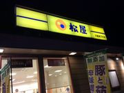 tam-tam̃^v^v̏ z鉺X̓eʐ^2