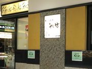 }S[̂V`k^[~irX̓eʐ^1