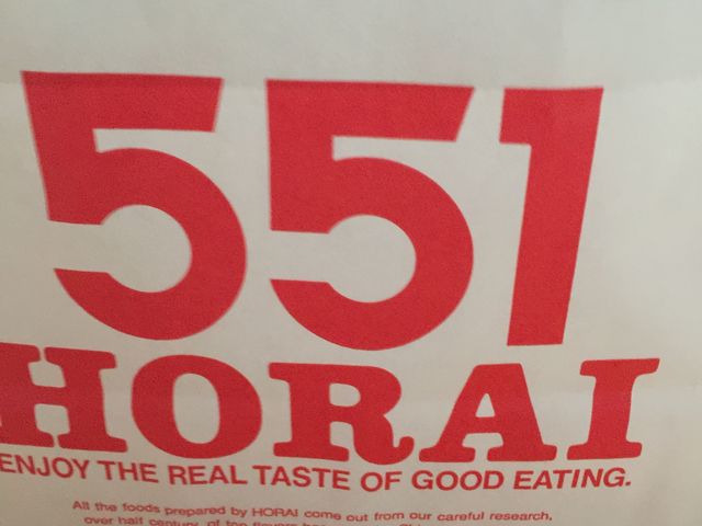 ͂Ȃ񂳂551HOAxj[X̓eʐ^1