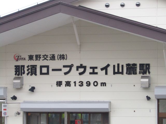 �R�[�w_�ߐ{�x�i���P�x�j