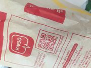 ͂Ȃ񂳂̃}NhihܓsX약X̓eʐ^1