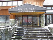 t.ȏw_rW^[Z^[̓eʐ^2