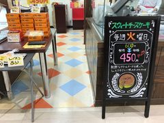 フルーツケーキファクトリー 東札幌店の口コミ一覧 じゃらんnet